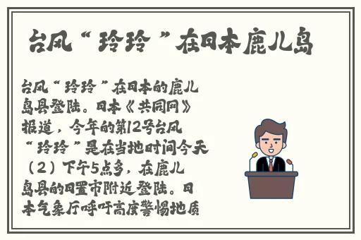 房奴试爱完整版在线播放