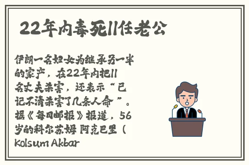 三浦惠理子强制勃起中出