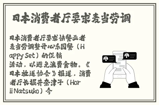 男生把坤坤放到女生定眼里